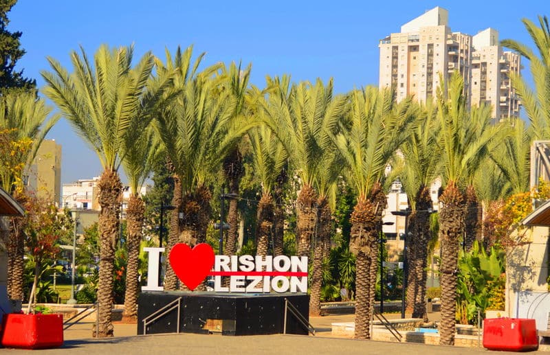 רשת יונים בראשון לציון